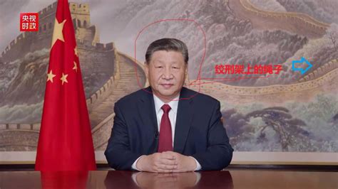 习近平 命理